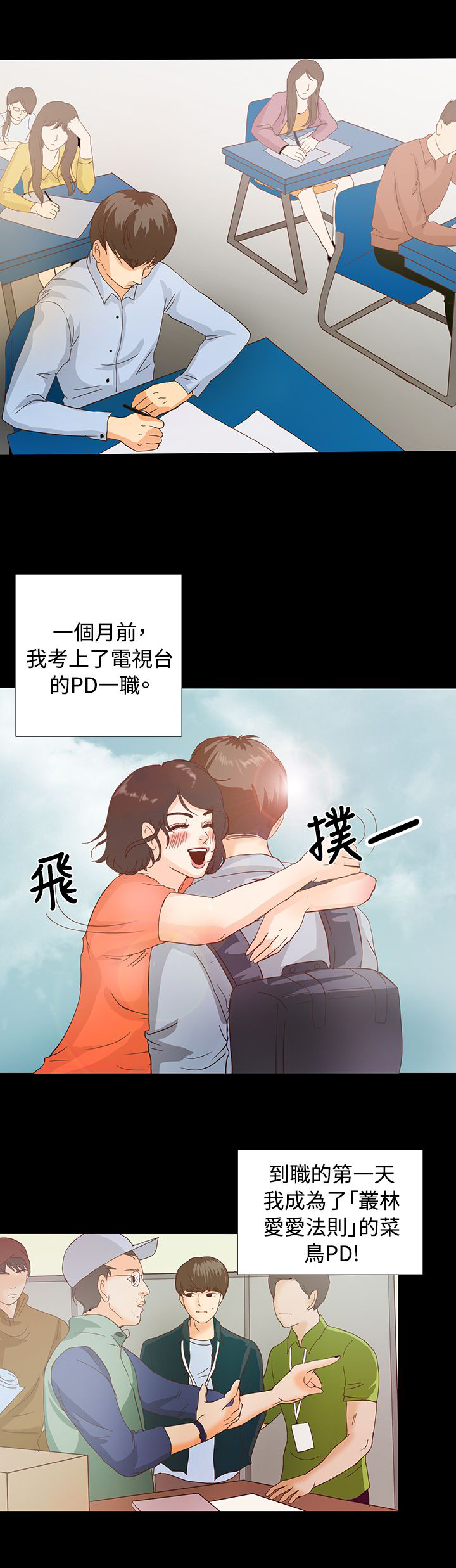 第2章：流落荒岛0