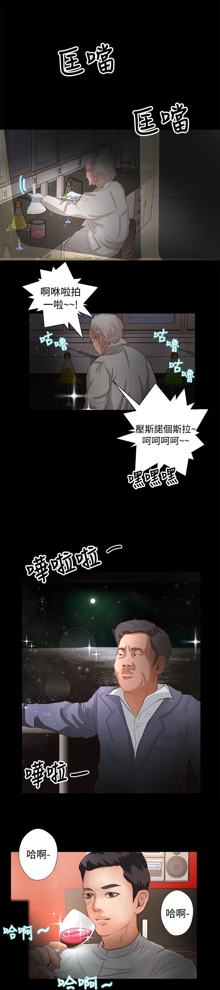 第19章：认真生活9