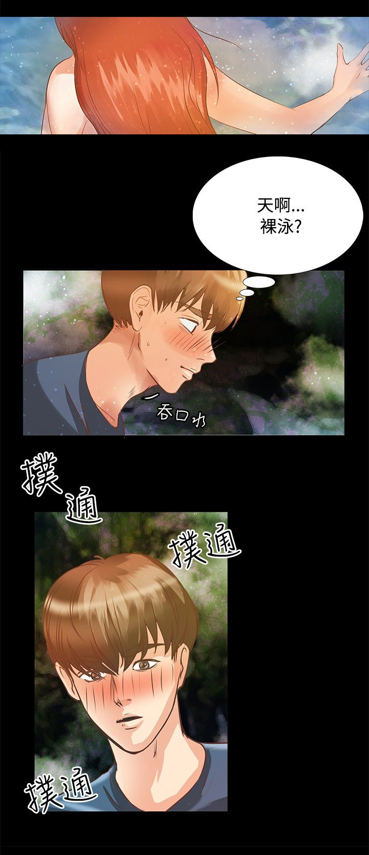 第4章：发现1