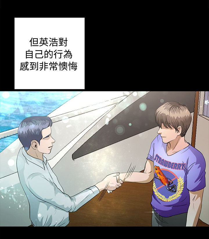 第40章：重新开始（完结）8