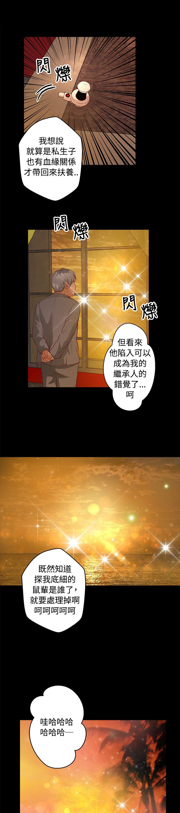 第29章：幸福12