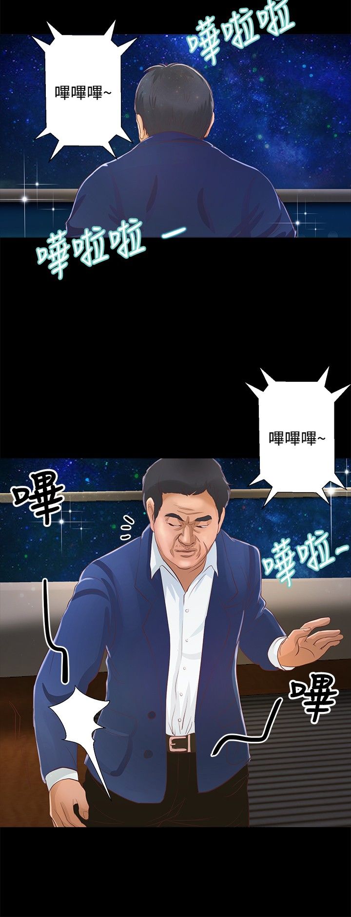 第17章：旧相识3