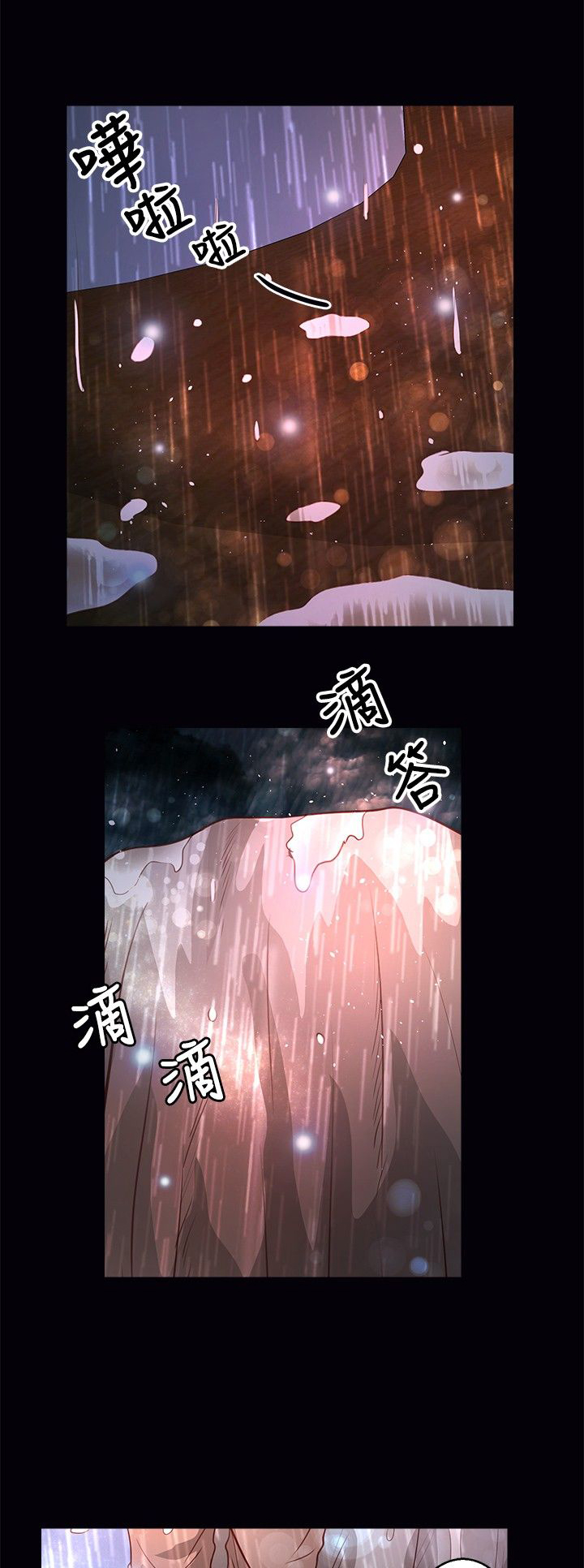 第27章：跳海0
