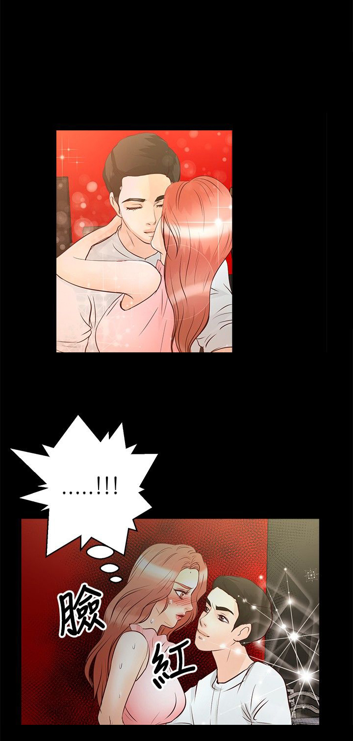 第21章：中毒3