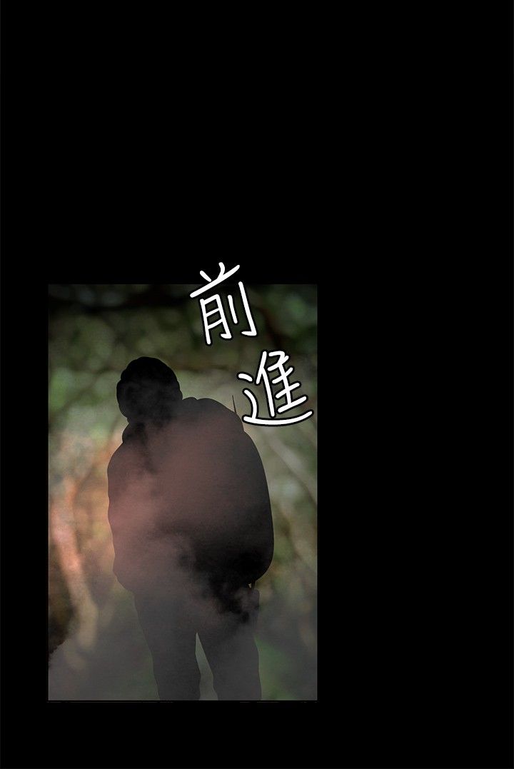 第9章：搜救员2