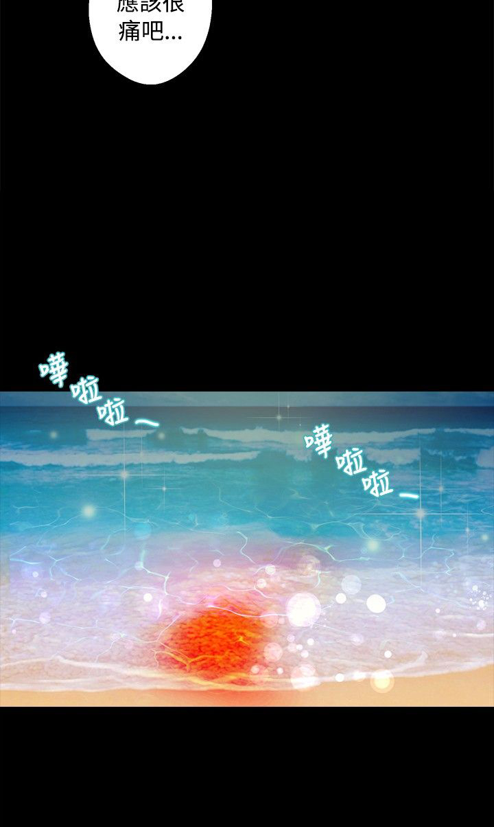 第30章：幼稚7