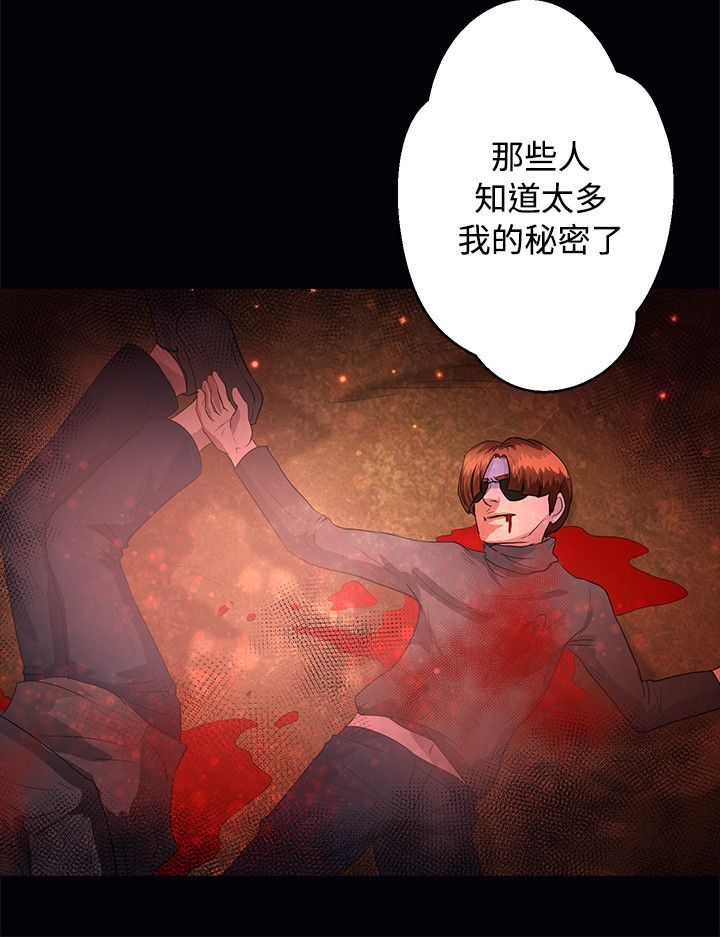 第39章：耳机4