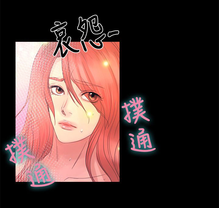 第14章：威胁12