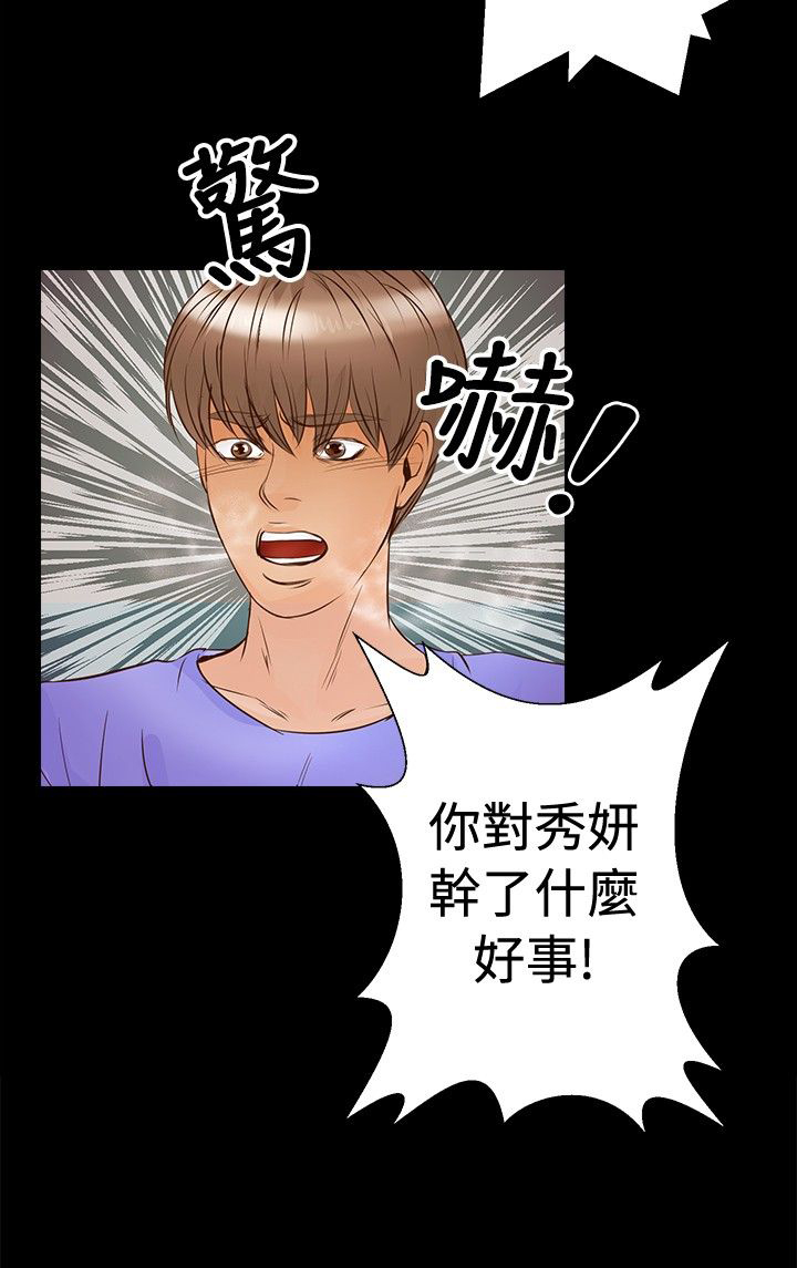 第22章：乱走12