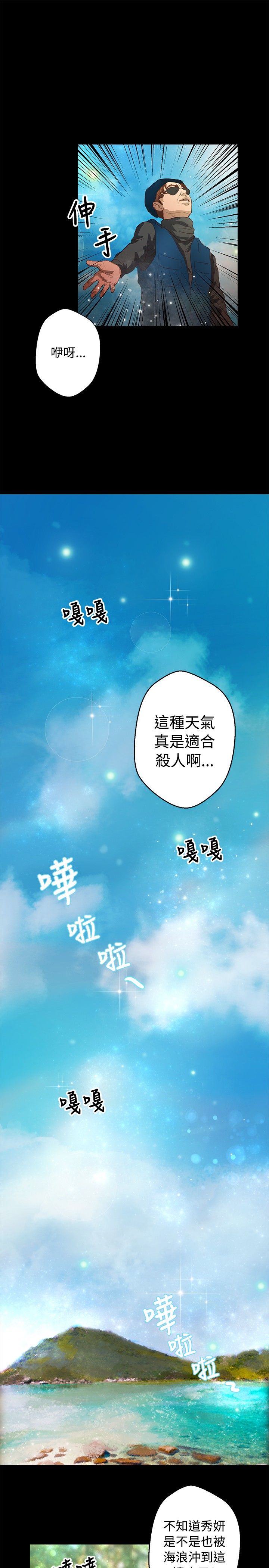 第28章：活着8