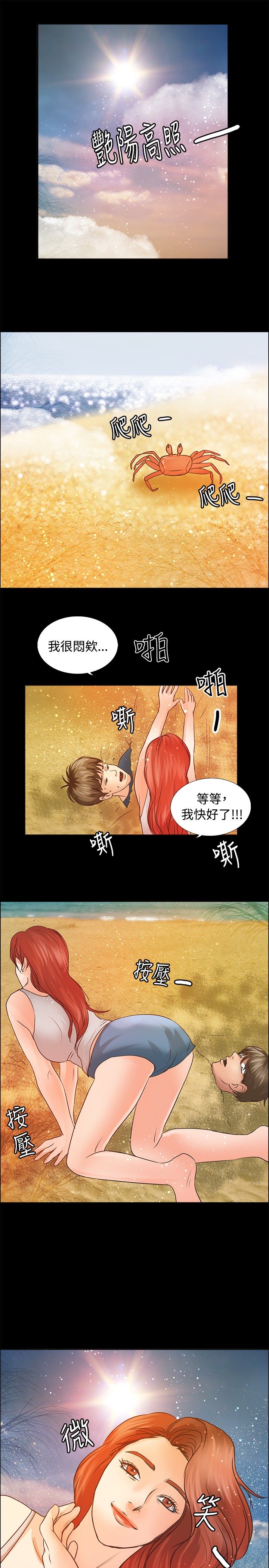 第4章：发现9