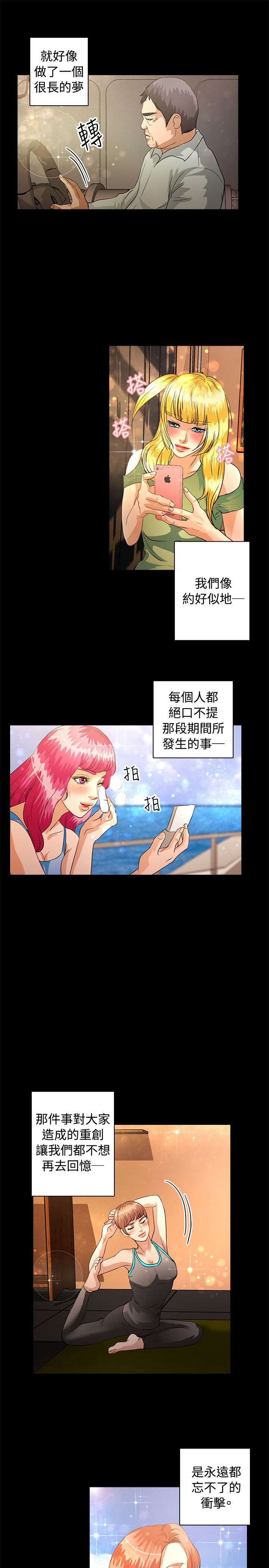 第40章：重新开始（完结）5
