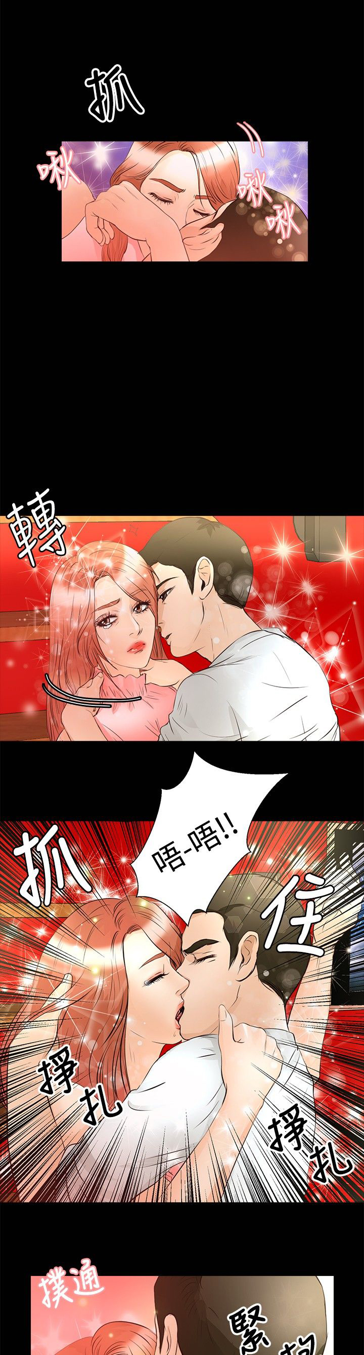 第21章：中毒0