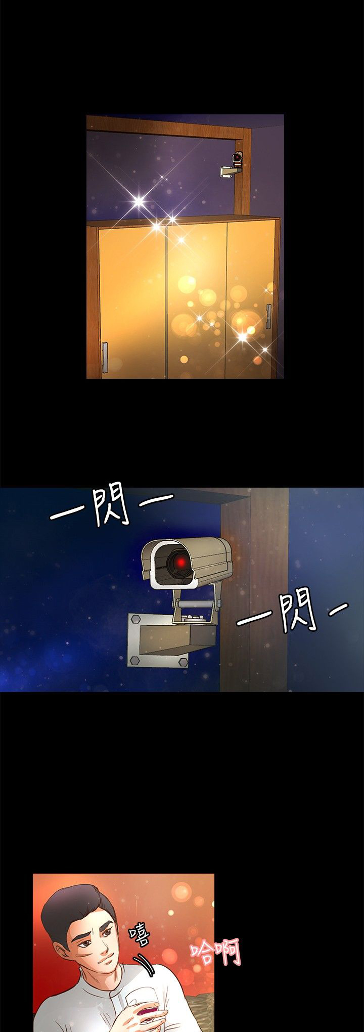 第19章：认真生活5