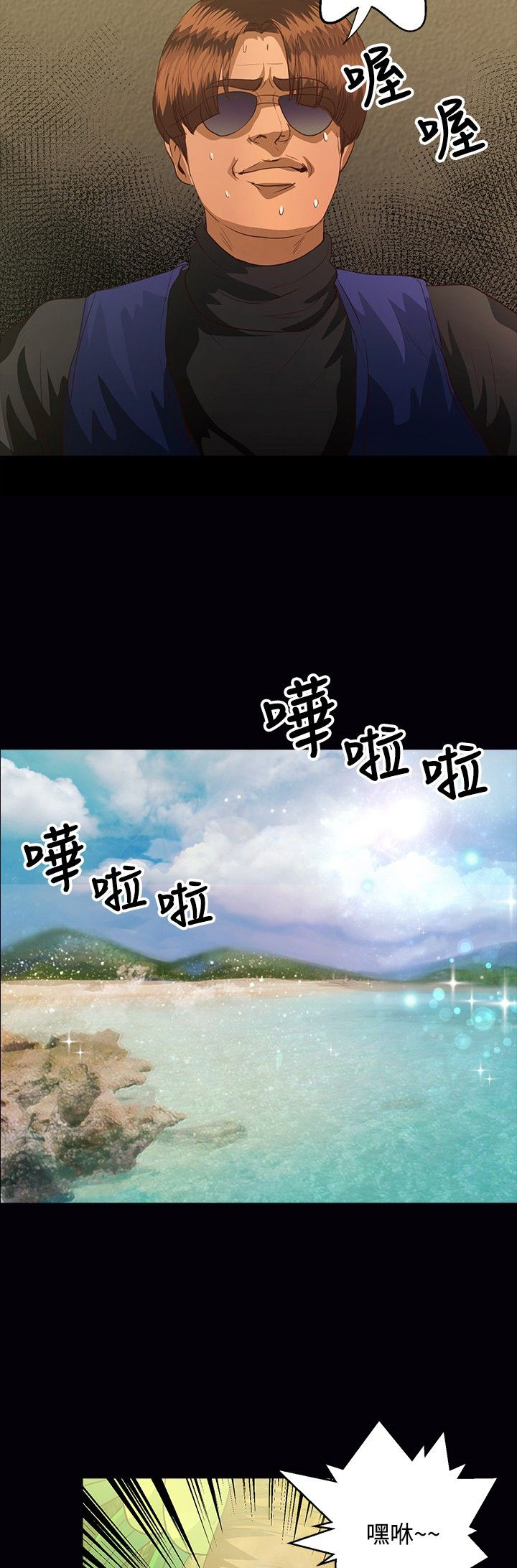 第32章：担心1
