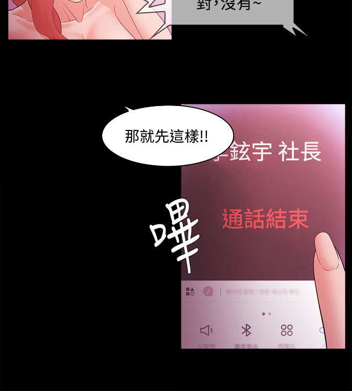 第65章：全部抢过来11
