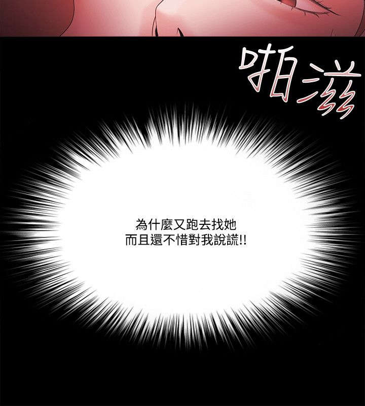第84章：威胁3