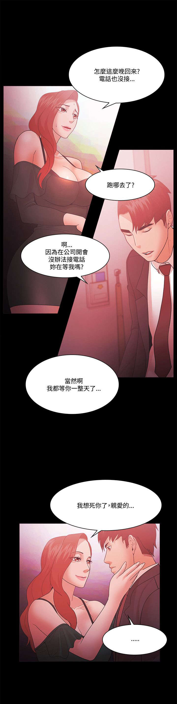 第84章：威胁1