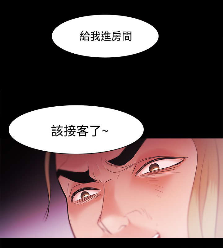 第50章：准备行动5