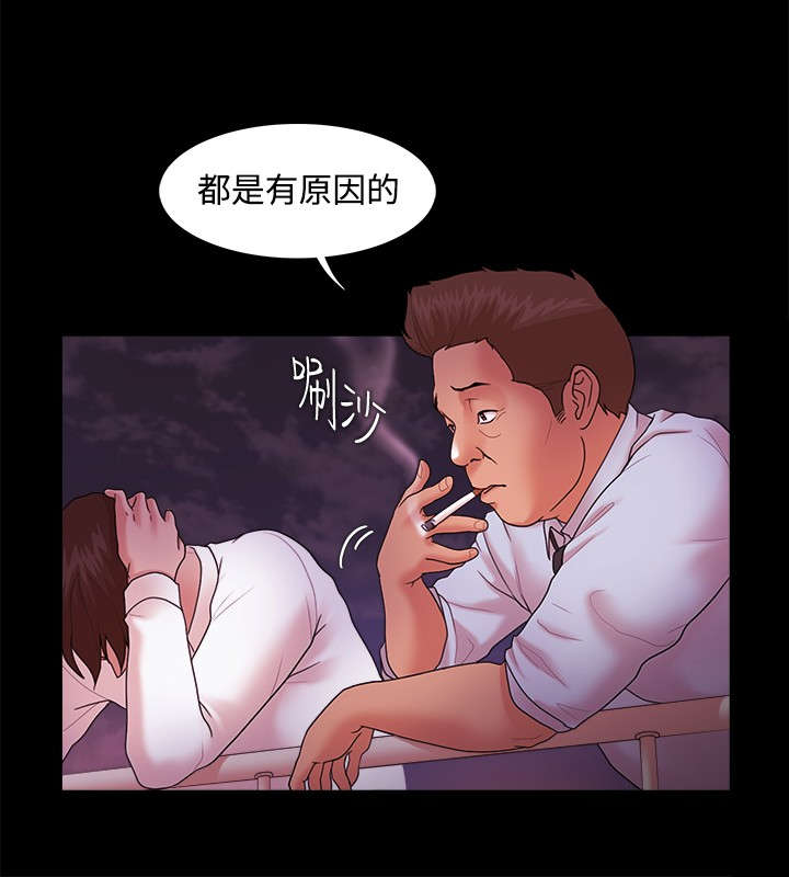 第21章：原因9