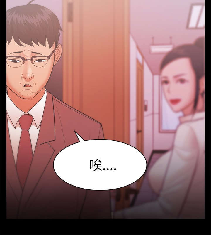 第41章：解雇1
