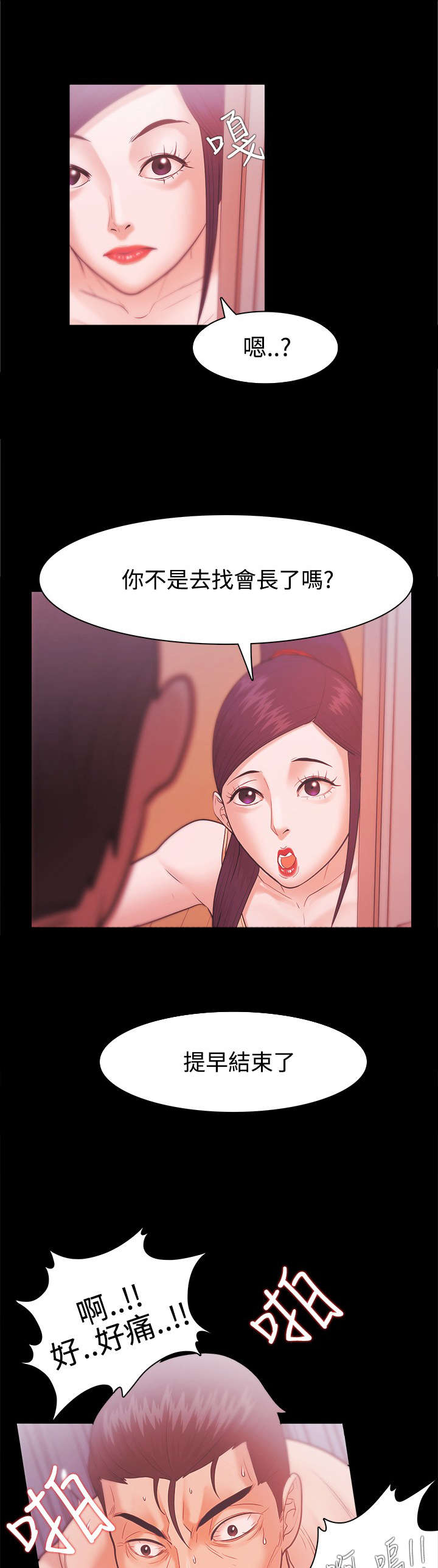 第44章：金代表13
