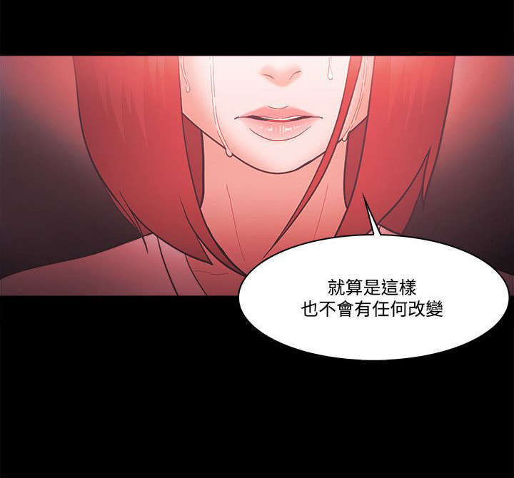 第85章：加倍奉还5