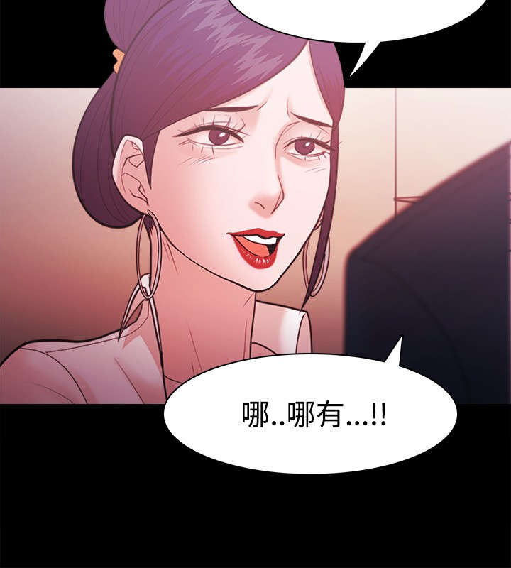 第43章：江硕的危机10