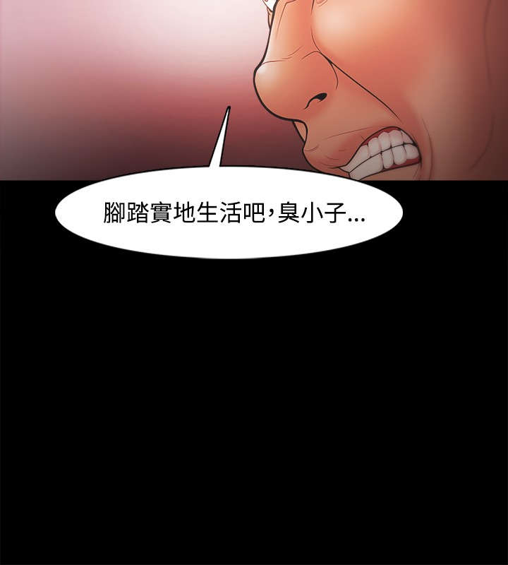 第33章：决心11