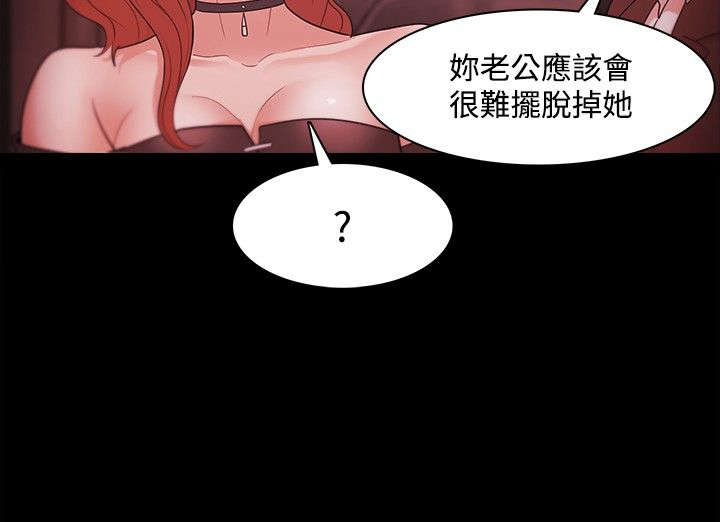 第56章：偷拍17