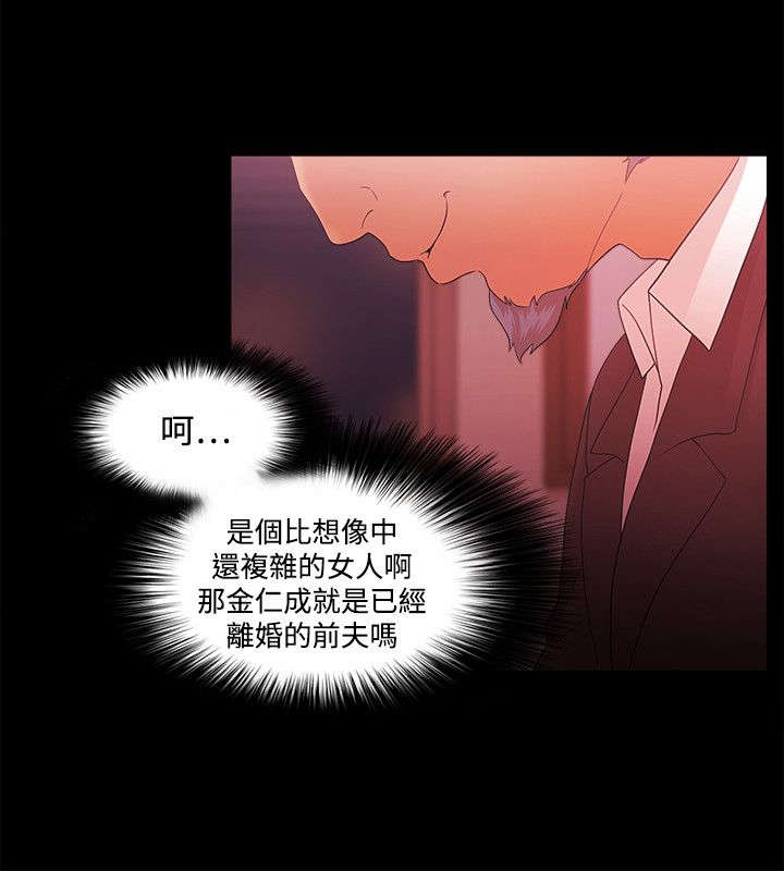第64章：暗中联络3