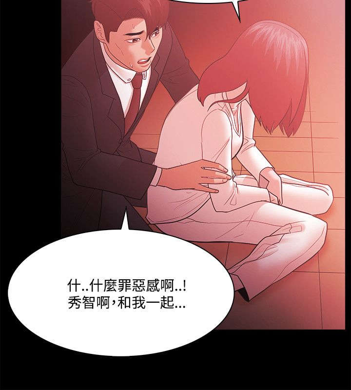 第85章：加倍奉还7