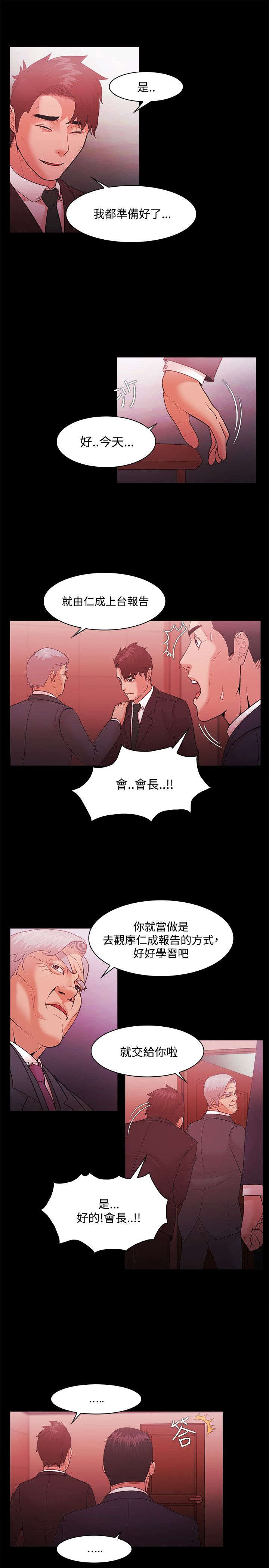第70章：短信威胁2