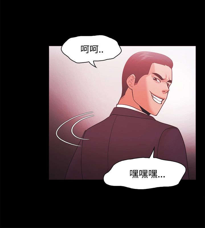 第70章：短信威胁19