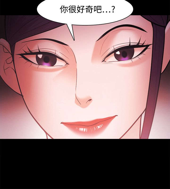 第59章：勾引22
