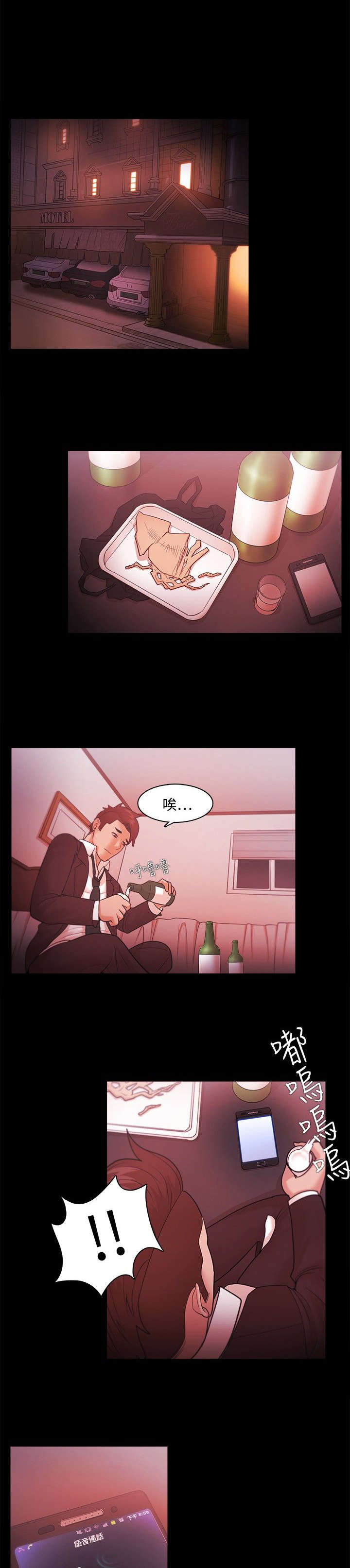 第57章：联系15