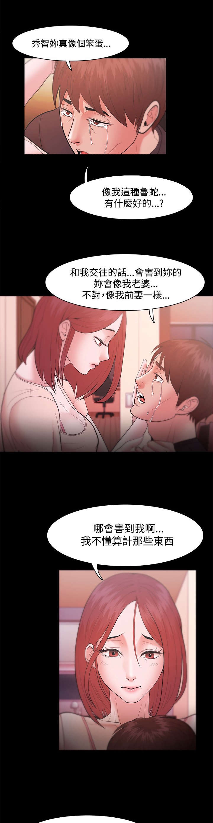 第27章：早餐的幸福2