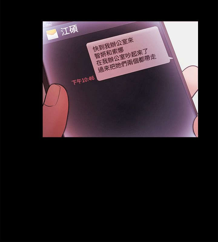 第60章：争执10