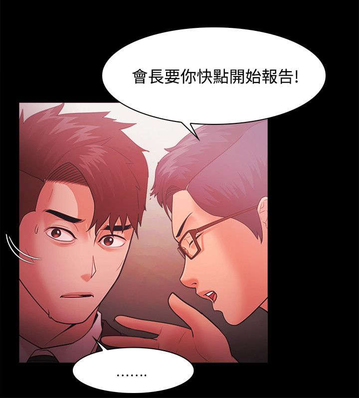 第70章：短信威胁9