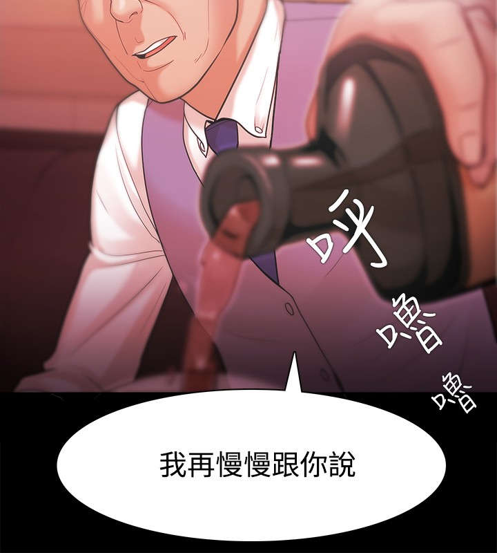 第43章：江硕的危机13