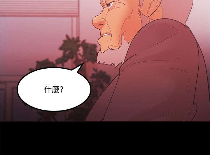 第86章：企划案5