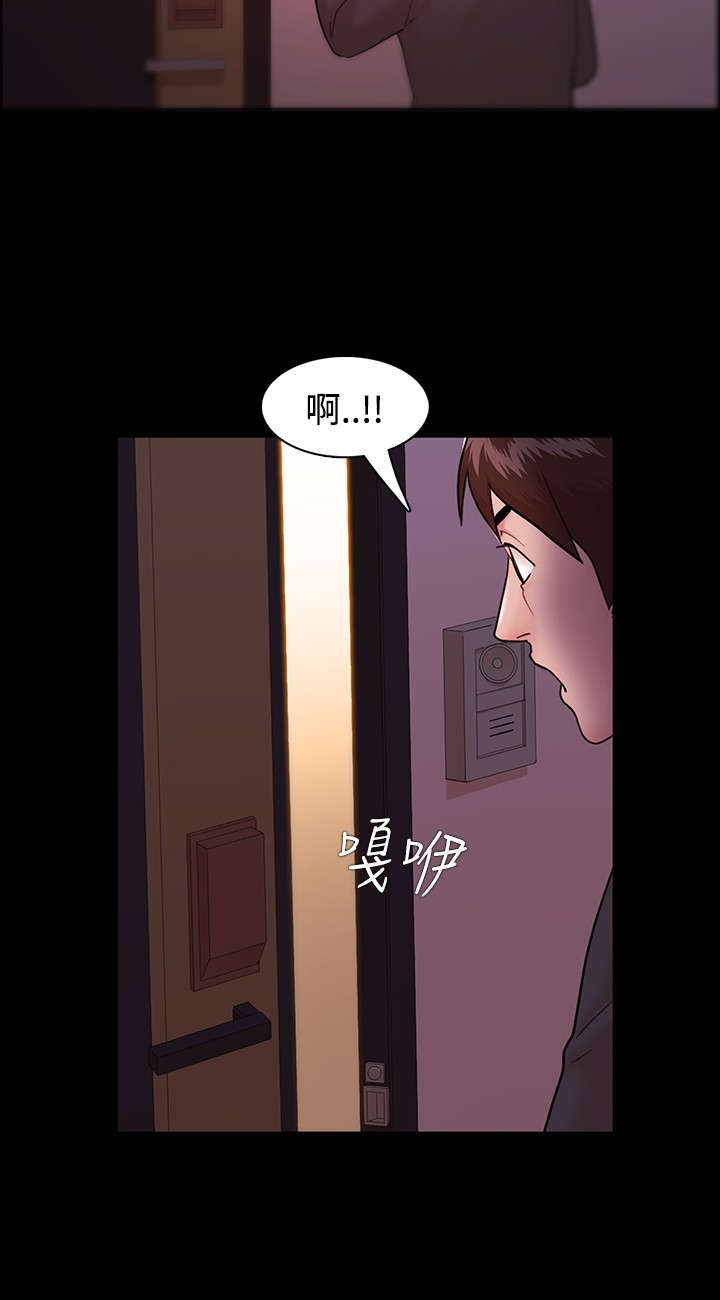 第7章：离间计7