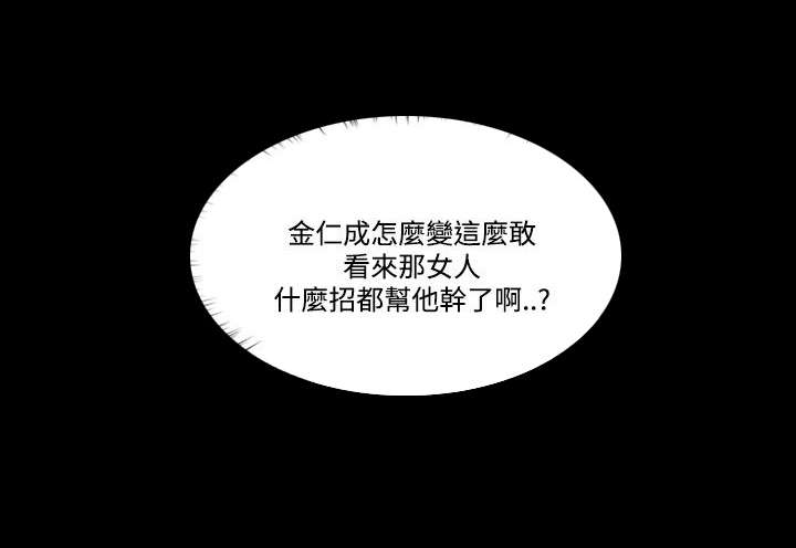 第80章：谎言3