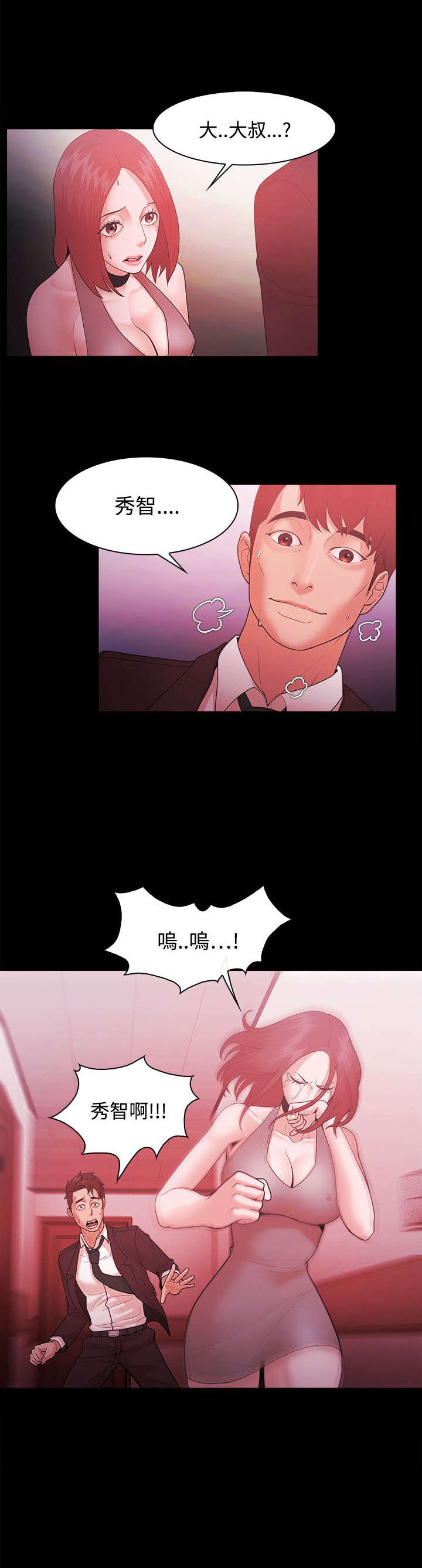 第68章：终相见0