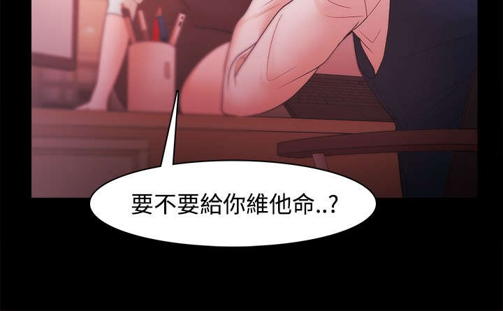 第48章：江硕大危机13