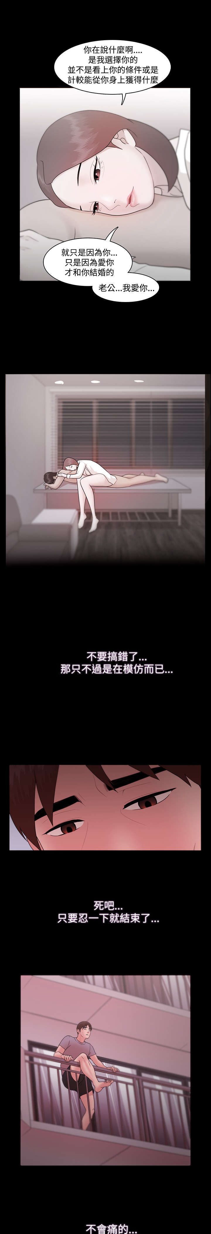 第17章：因你而活1