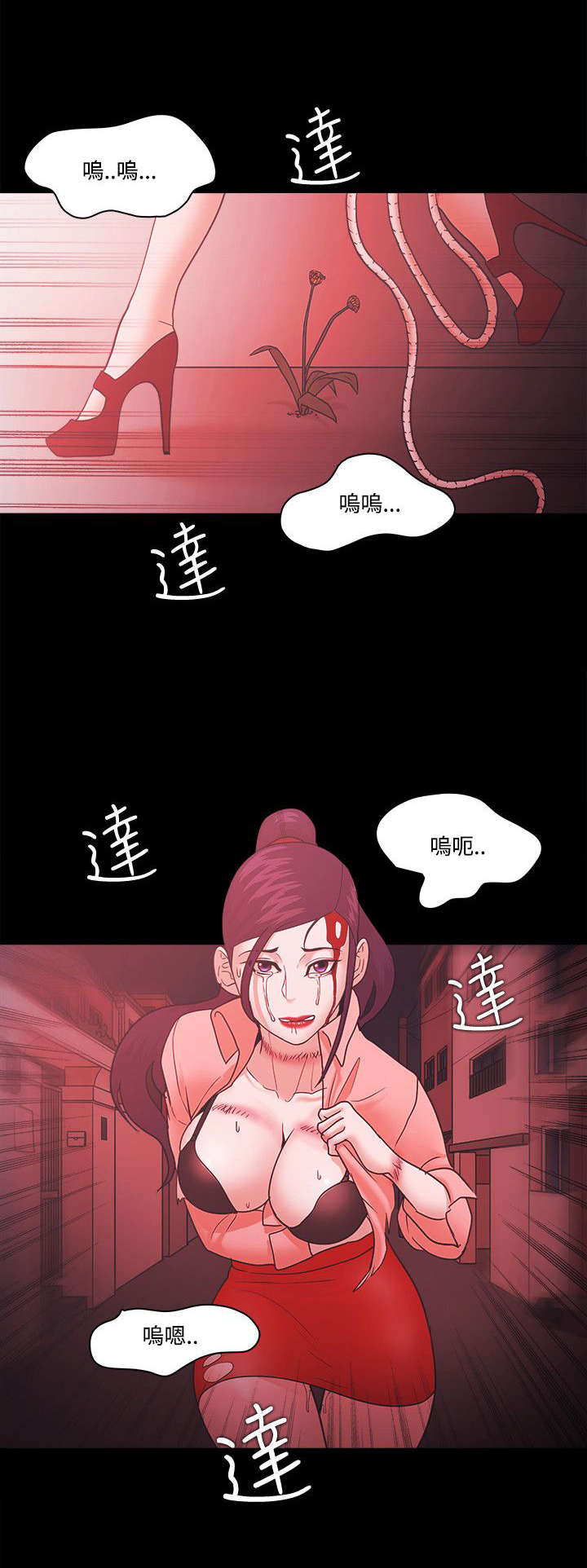 第91章：逃离18