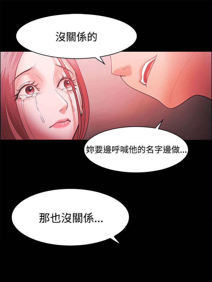 第65章：全部抢过来14
