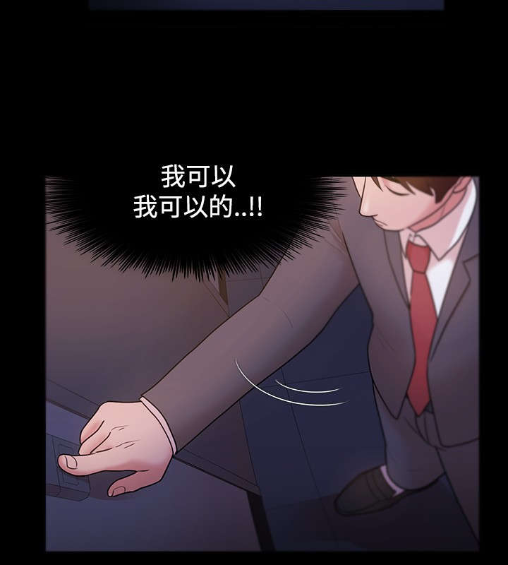 第8章：绝望10