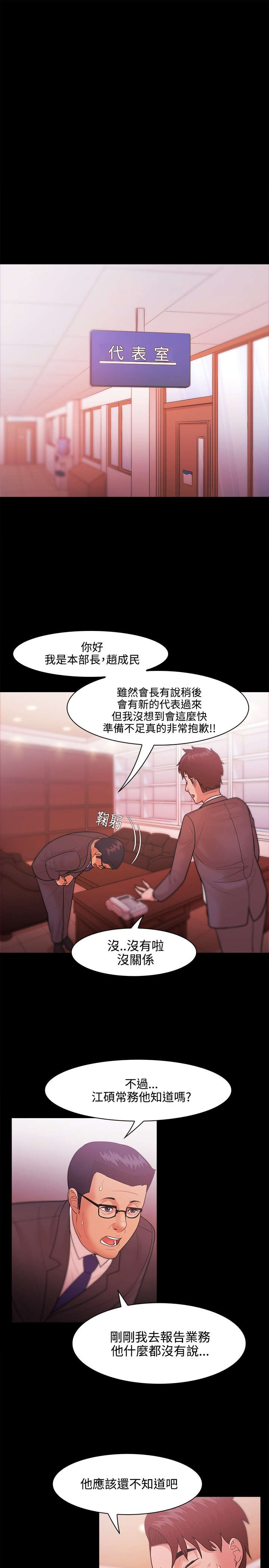 第42章：新的开始10